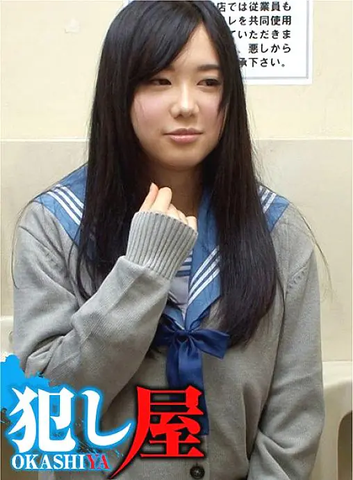 SVOKS-054 มิโคโตะจัง สาวเรียบร้อยน่ารัก โดนจับขโมย