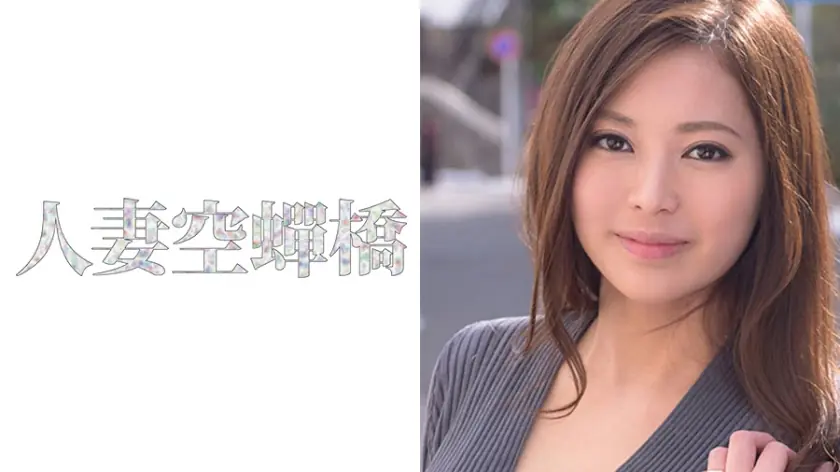 UTSU-249 มาโฮะ สาวเมียสวยโดนแอบถ่าย