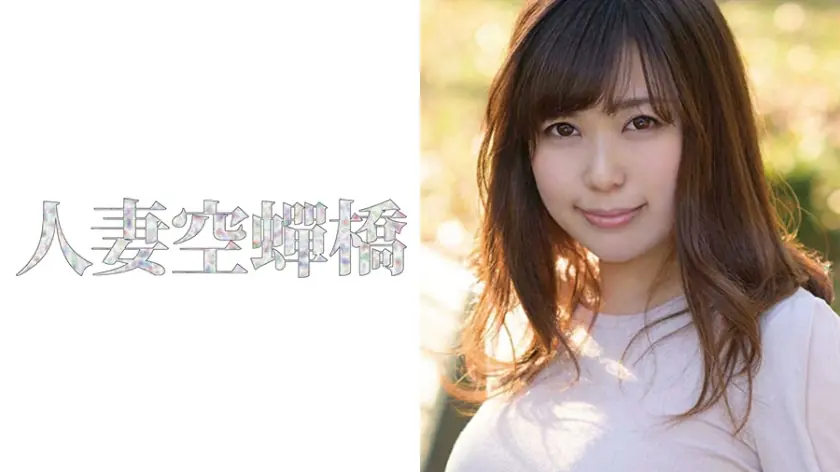 UTSU-281 รินะ ภรรยาสะอาดช่วยตัวเอง Gonzo