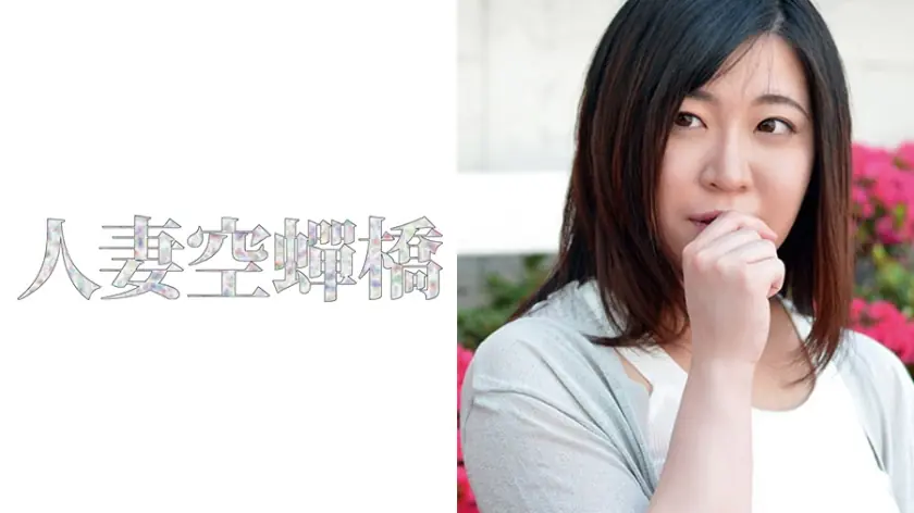 UTSU-282 โรน่า ภรรยาเซ็งซอริสาวนมโตผิวขาว