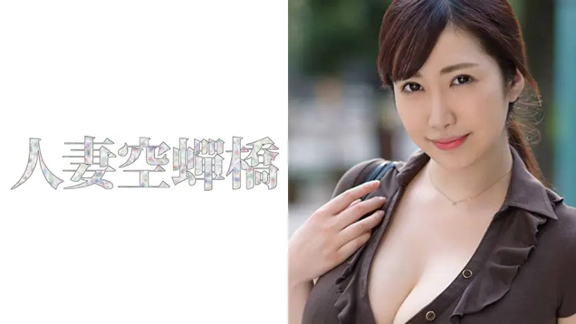 UTSU-297 แฟฟล่ สาวเมียครั้งแรก Gonzo นมใหญ่สั่นสะท้าน