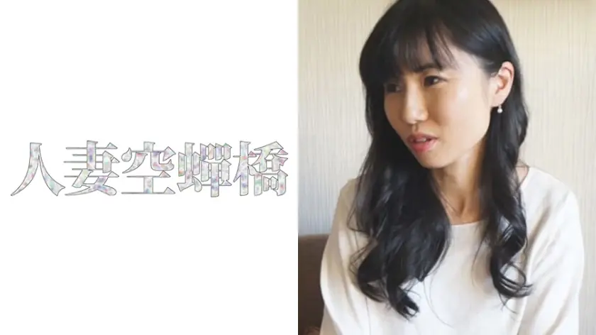 UTSU-417 คาโฮรุ สาวสง่าแต่ M จริง ถูกย่ำยีสุดตัว