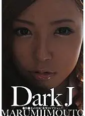 VAL-024 น้องสาวแท้ๆของดาราเดบิวต์ AV ช็อก!