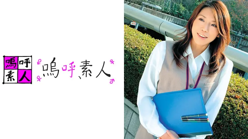 AHSHIRO-096 มิซึกิ OL สาวใหญ่ยอมจ่ายเพื่อเซ็กส์