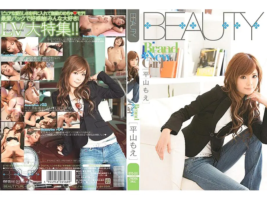 BTYD-005 สาวใหม่ โมเอะ ฮิรายามะ