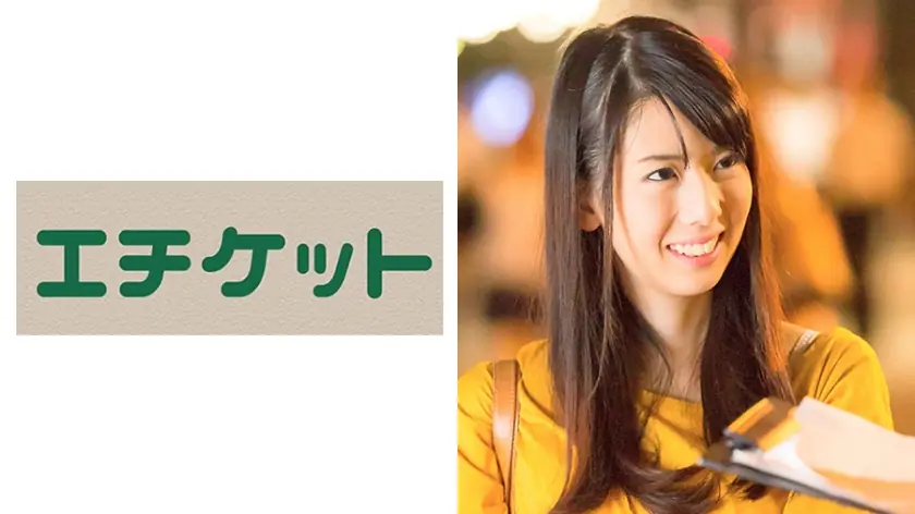 ETQT-190 แม่บ้านหลังคลอด 10 เดือน ซาวามูระ สาวสวยชุดขาวเซ็กซี่