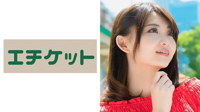 ETQT-260 เมียสาวน่ารัก Shirokanedai โดนล้วงหีตูดตาย