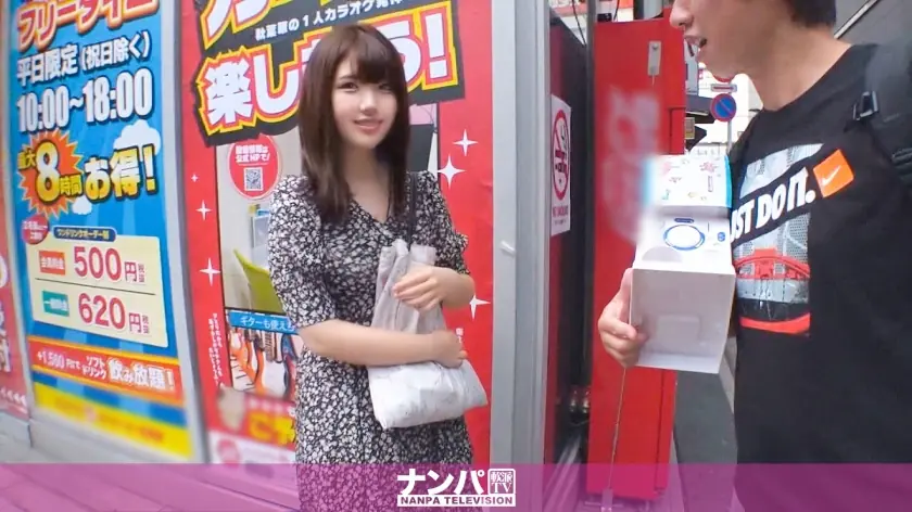 GANA-2350 Nampa สาวสวย Haruna กาชา 5 เยน