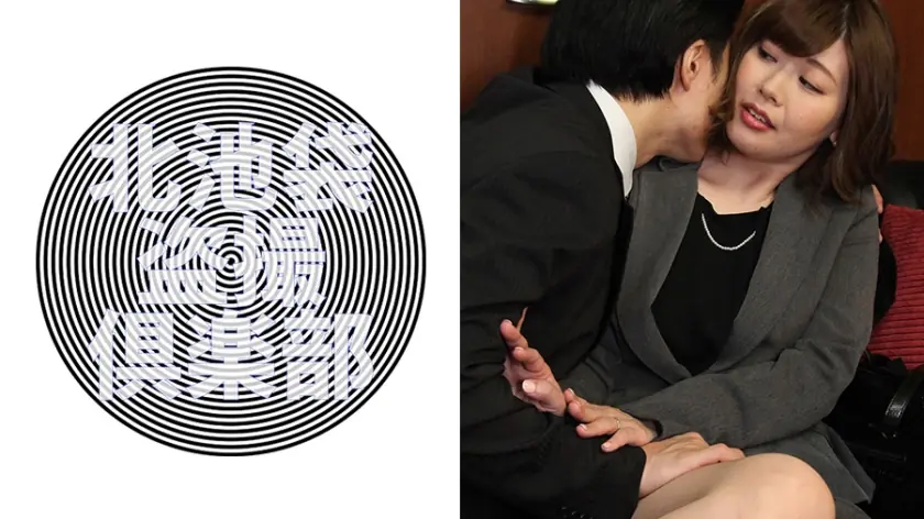 KITAIKE-481 คาโฮ แอบถ่ายเจ้านายเย็ดลูกน้อง