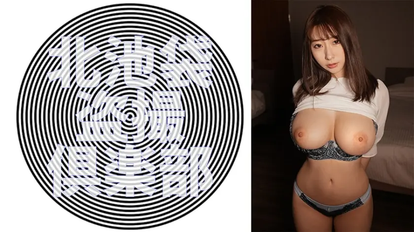 KITAIKE-547 โมนามิซัง