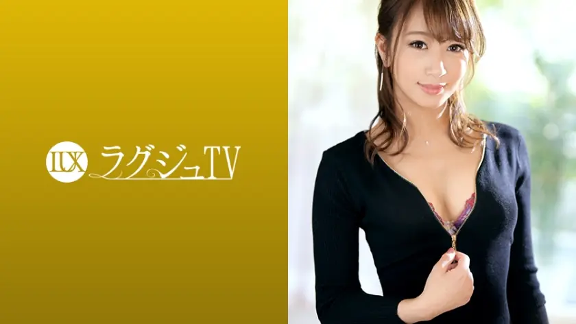 LUXU-1213 นักเต้นสาวสวย Rikako Nakayama อยากลิ้มรสชีวิตสุดเหวี่ยง