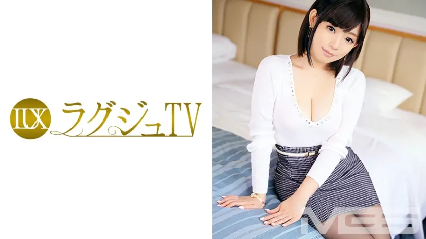 LUXU-251 ทีวีหรู 231 เมียสวยตาคม