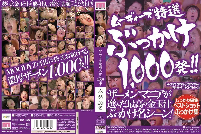 MIBD-687 1000 มูดี้ส์ สเปเชียล พิคบุกเกะ!