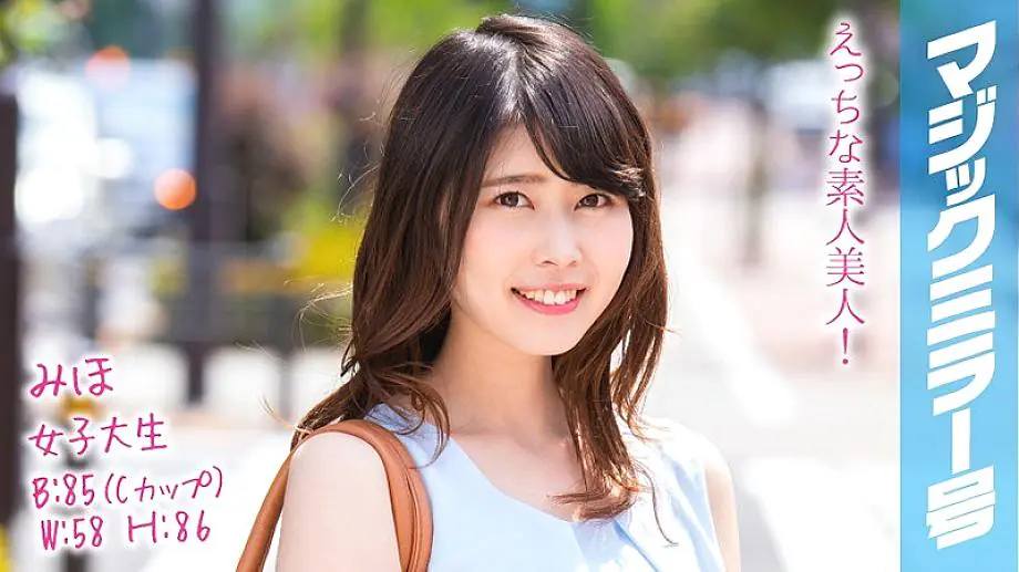 MMGH-096 Miho B85  JD สูง Portio