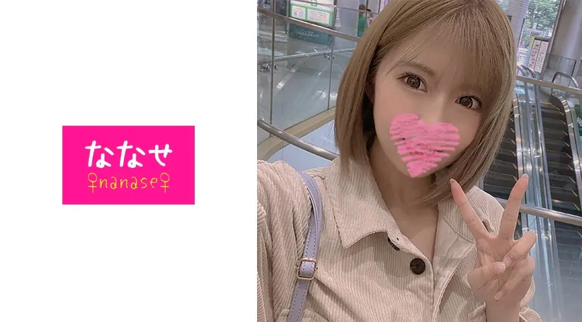 NNS-011 สาวพนักงานร้าน GAL มองขา M ข้างหน้าต่างโรงแรมสูงชัน!