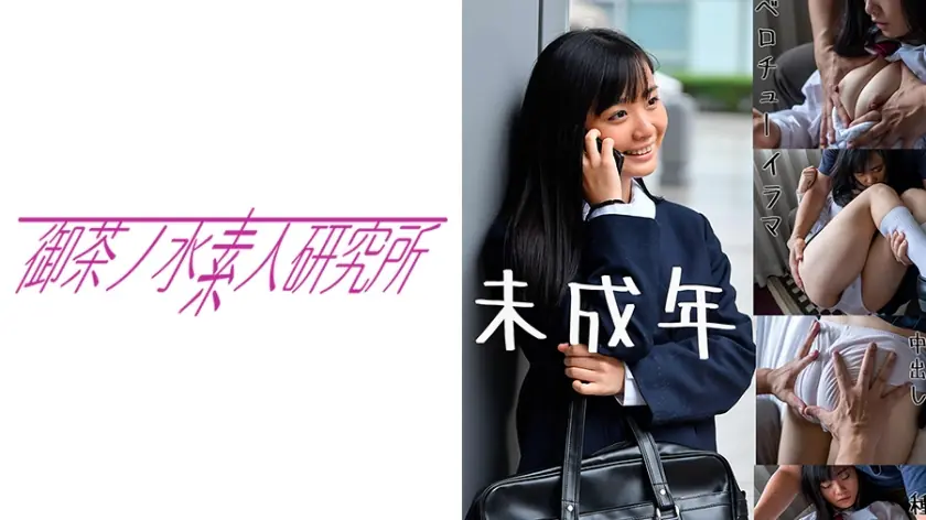 โอชา-082 ยู66 สาวนักเรียน uniform เดินคนเดียว