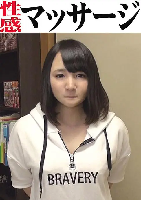 OKM-013 มิกะ นวดน้ำมันกระตุ้นกาม