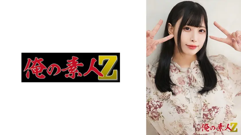 OREH-039 มิคุรุจัง หาสาวหุ่นดี