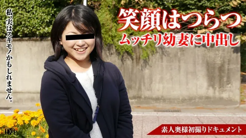 PACOPACOMAMA-070617_114 ชิโอริ มิยาตะ ภรรยามือใหม่ถ่ายครั้งแรก