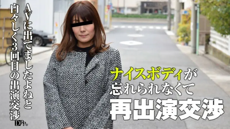 PACOPACOMAMA-101017_157 ยั่วแม่บ้าน30 เจรจาAV กลับมา!