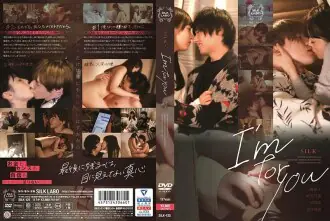 SILK-125 เราอยู่เพื่อเธอ