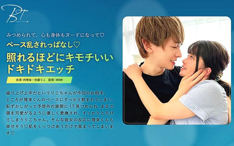 SILKBT-029 จังหวะสะดุดหยุดไม่อยู่ รีโกะโดนลากพริ้ว