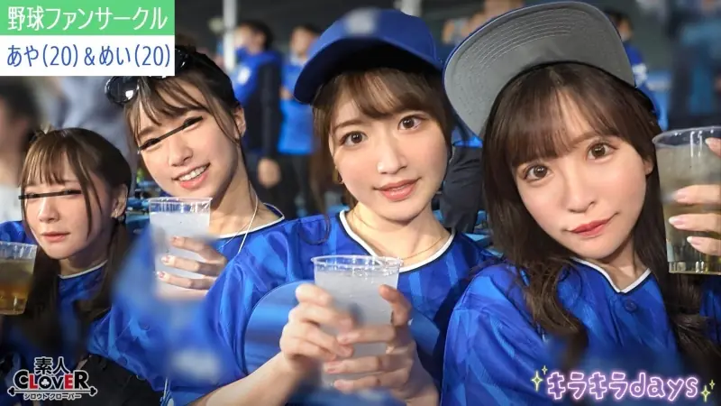 STCV-537 แฟนคลับเบสบอลมหาวิทยาลัย [Mai, Mio, Aya, Mei] ~Aya & Mei สาวโป๊ๆ เสื้อผ้าเซ็กซี่