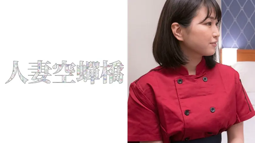 UTSU-371 แอนนา สาวตัวเล็กเมียหลวงสุดเงี่ยน