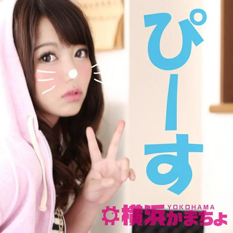 YKMC-014 คานอน สาว 18 ปี ขายาวน่าจับ