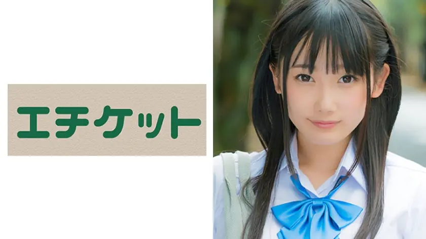 ETQT-197 อายะ สาวเบบี้เฟซโดนพ่อสามี