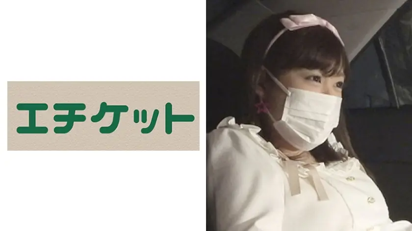 ETQT-243 สาวฟูฟาว่าชอบลุงขับแท็กซี่ พลาดรถไฟสุดท้ายเย็ดแทนค่าแท็กซี่