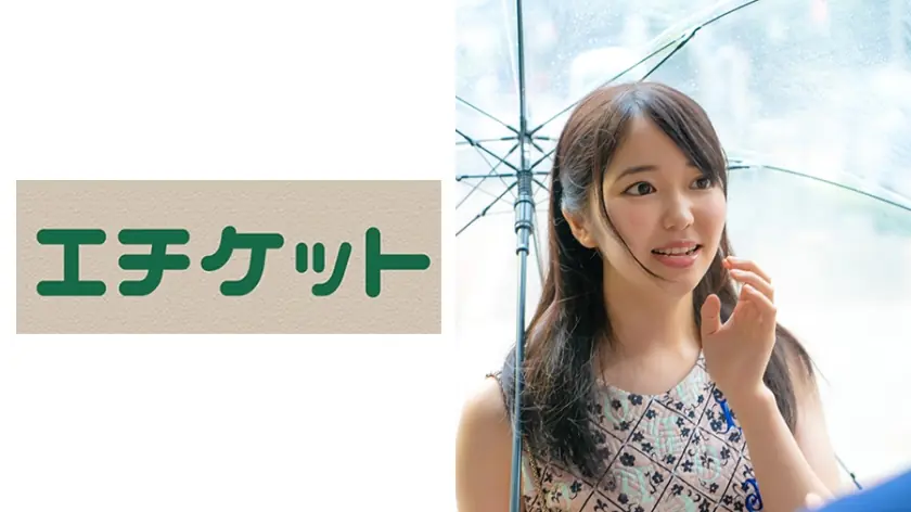 ETQT-308 ชายหญิงแปลกหน้าจูบกันบนถนน แล้วรักกันได้จริงเหรอ