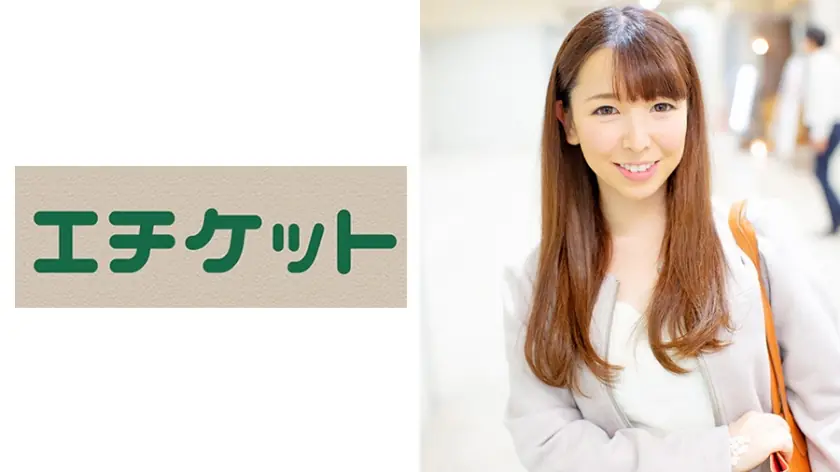 ETQT-314 โฮโนกะจัง พนักงานออฟฟิศวัย 21 ทำอาหาร สงบสุข สาวพี่ใหญ่ชวนดื่มแล้วลากโรงแรม