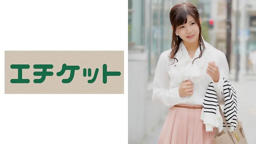 ETQT-321 ซากุระ เอโนโมโตะ 28 ปี จากเกียวโต จุดสุดยอดรัวด้วยยากระตุ้น