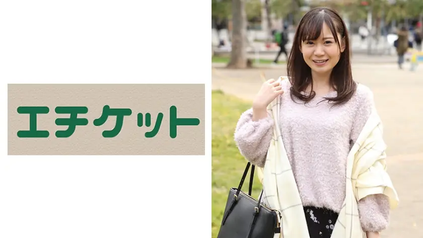 ETQT-325 “แย่ที่นี่ ชีวิต~” สาวระบบเรียบร้อย