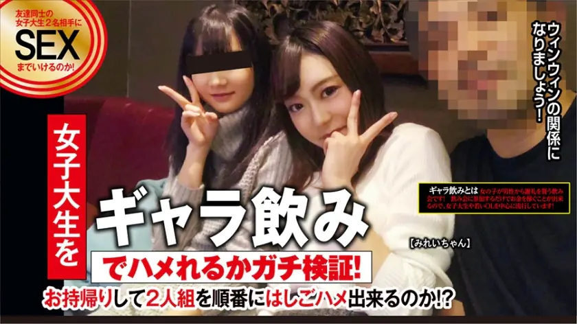 ETQT-334 มิเรอิ นักศึกษาซึนเดเระ 21 ปี มาโซคิสต์