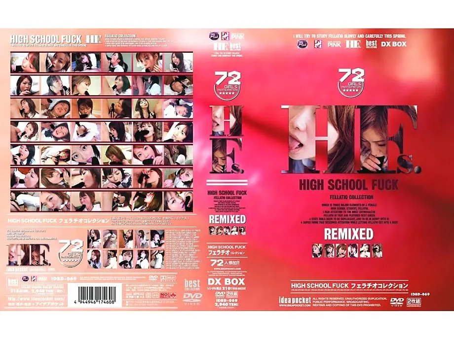 IDBD-069 คอลเลคชั่นอมลึกสาวมัธยม