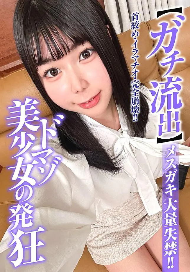 JKSR-649 วอยเยอร์ติวเตอร์ สาวอยากรู้จักลึกซึ้ง