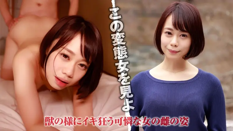 KHOM-002 เรมี 25 ภรรยาสวยหื่นเมา