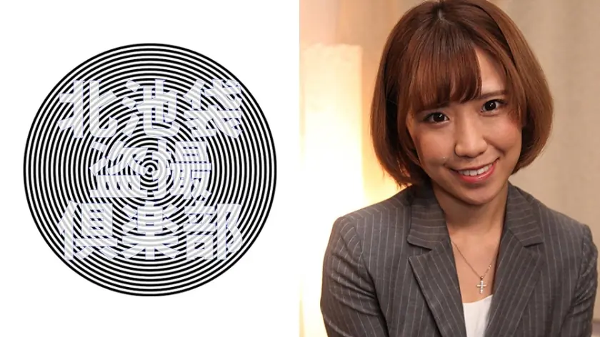 KITAIKE-483 ยูโนะ โดนเจ้านายข่มขืนในห้องส่วนตัว