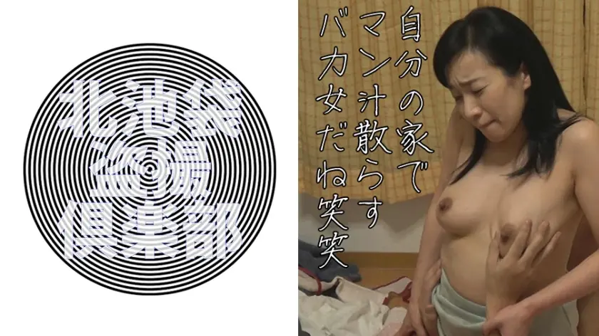 KITAIKE-486 ไวโอเล็ต สาวอวบใหญ่敏感