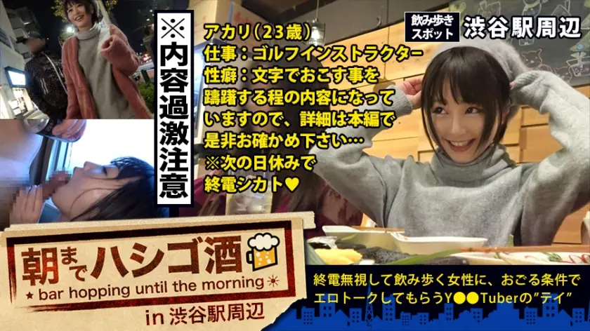 MIUM-190 ควบคุมตัวเองไม่ได้! อันดับ1 สุดยอดน้าอยู่