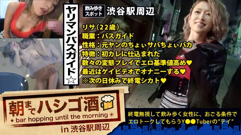 MIUM-229 ไกด์รถบัสแปลงร่างยาริมัน! !! !! พร้อมฉากแปลกๆ มากมายที่ถูกใส่เข้ามา