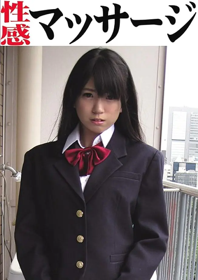 OKM-015 เรน่า นวดน้ำมันสุดเงี่ยน