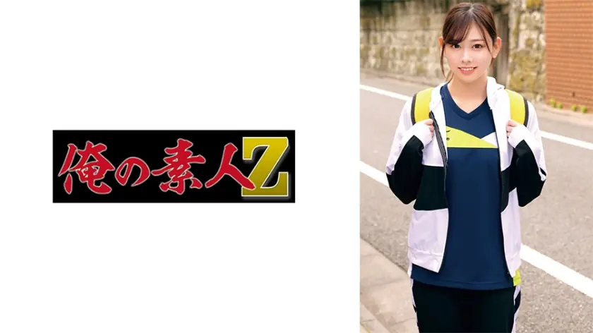 โอเรโก้-861 หัวใจ