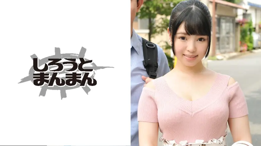 SIMM-013 มอคค่า นมใหญ่สุดยั่วยวน