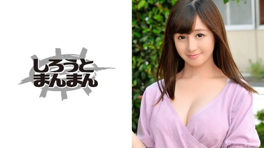 SIMM-023 ยูกิโกะ สาวนม G Cup ขี้อาย