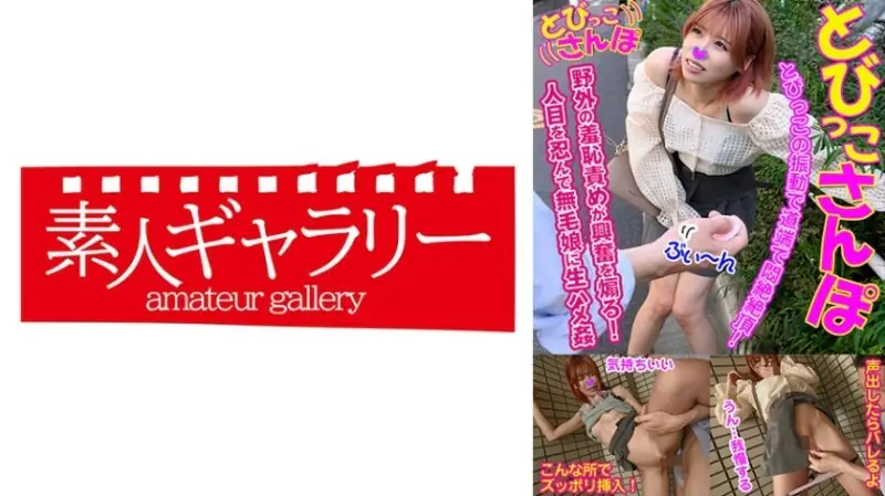 TOBP-016 มิกิ 305