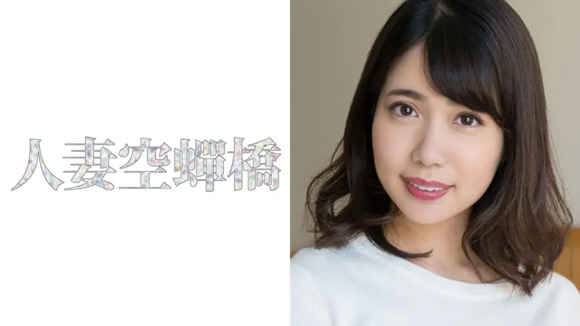 UTSU-224 มายุ