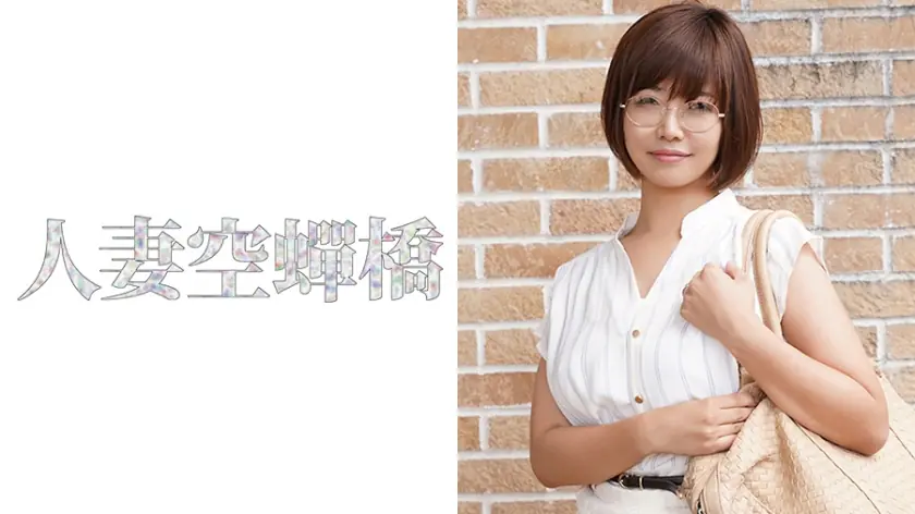 UTSU-391 นาโอโกะผู้รักผัวแต่ติดเซ็กส์หนัก